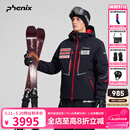 phenix菲尼克斯 国家队 25-26年新款男女双板滑雪服宽松排汗保暖滑雪衣 黑色 M