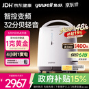 鱼跃制氧机S-5AW医用级5L升吸氧气机家用老人孕妇超轻音直流变频省电
