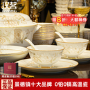 汉茗中式风景德镇骨瓷碗盘餐具整套家用高级感陶瓷碗碟筷套装乔迁礼物 升级款60件套丨配高档锦盒