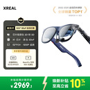 XREAL 1S 智能AR眼镜【全球首发】原生2D转3D 3DoF空间悬停 500