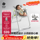babycare宝宝餐椅6个月以上吃饭可折叠儿童座椅可移动婴儿成长椅 贝壳白