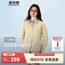 波司登（BOSIDENG）春秋轻薄羽绒服女短款90绒三防轻便内胆葫芦纹外套B250131012 【趋势推荐】秘釉色7475 M 165/88A 体重约110-120斤
