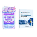 开关类设备运检技术及故障处理