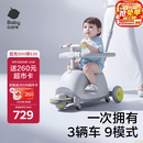 babycare双子滑板车儿童滑板车1-3-8岁多功能宝宝可坐遛娃神器礼物 星屑灰