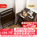 爰京书桌学习桌家用电脑桌可调节折叠写字桌书桌小户型办公桌80*40