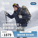 波司登冬羽绒服鹅绒男士加厚连帽时尚外套商场热卖同款B250242311
