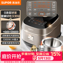 苏泊尔（SUPOR）电饭煲0涂层球釜IH加热大容量4升3-4人家用不锈钢蒸煮炖煲汤多功能智能电饭锅SF40HC2984