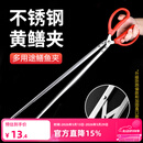 臻佑（Grsaed）黄鳝夹子不锈钢多功能防滑泥鳅夹螃蟹夹子52cm直头加长龙虾钳控鱼
