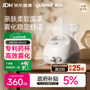 鱼跃（yuwell）雾化器雾化机儿童成人老人家用医用空气压缩式雾化器亲肤面罩403E