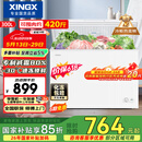 星星（XINGX）300L单温家用小型冰柜 大容量减霜保鲜净味节能一级能效冰箱冷藏冷冻两用冷柜BD/BC-300QJ价保618