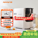 九阳（Joyoung）大容量面条机家用全自动压面机快速出面可拆洗电动和面机饺子皮机M6-M30