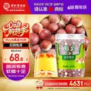 同仁堂品牌 北京同仁堂 芡实300g 广东生芡实鸡头米搭配枸杞莲子茯苓