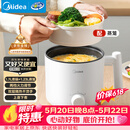 美的（Midea）电煮锅 宿舍小电锅 电蒸锅 学生寝室一体泡面小火锅电煮锅 多功能锅 电热锅 XZE1613 配蒸笼 1.7L