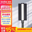 神牛（Godox）LC500补光棒RGB补光灯冰灯人像视频外拍便携拍摄灯光多彩人像光绘棒灯