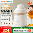 苏泊尔（SUPOR）辅食机婴儿米糊辅食料理机 蒸煮搅炖一体5阶分月龄 6叶全钢刀FB18