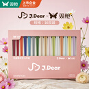 双枪X J.dear京东联名合金筷子家用高档抗菌防霉PPS新款一人一筷16双
