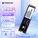 宏碁掠夺者（PREDATOR）2TB SSD固态硬盘 M.2接口(NVMe协议) GM7系列｜NVMe PCIe 4.0读速7200MB/s  AI电脑存储配件