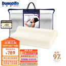 邓禄普（Dunlopillo）女士波浪枕 荷兰进口特拉雷Talalay天然乳胶枕 物理发泡工艺 