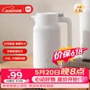 小米保温瓶 316L不锈钢保温壶 家用真空暖水壶 按压式热水壶 1.5L
