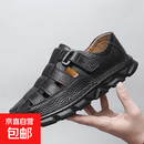 新款休闲鞋大码39-47男士头层牛皮凉鞋 户外镂空洞洞鞋 爸爸鞋 黑色 39