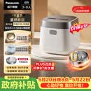 松下（Panasonic）【价保618】饭光光2.0电饭煲0涂层内胆不粘锅IH加热家用不锈钢无涂层电饭锅4-5人4升SR-HNS152-W