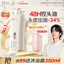 阿道夫净澈清爽洗发水680ml 控油蓬松 精油香氛洗发露洗头膏官方正品