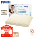 邓禄普（Dunlopillo）盖伊雅酣梦乳胶枕 荷兰/美国进口特拉雷Talalay天然 物理发泡工艺
