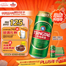 青岛啤酒（TsingTao）经典（1903）500ml*24罐 整箱装批发  一厂生产