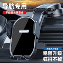 【厂家直销】2026新款吸盘手机支架旋转调节前挡玻璃导航支架 【1080°可旋转】车载手机支架 稳固不掉落