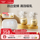 卡乐怡电动双边吸奶器无痛母乳吸奶神器自动双泵双控挤奶触控液晶屏KLY 标准版-升级PPSU