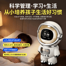 速豹AI智能机器人61六一儿童节豆包ai智能语音对话机器人玩具男孩时间管理器DeepSeek伴学机蓝牙音响新 有屏pro【豪华礼盒-银】10AI模型 终身免费更新+运费险+质保3年