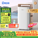 德业除湿机/抽湿机 除湿量58升/天 120㎡家用地下室别墅干衣变频吸湿器 空气净化除甲醛DYD-V58A3