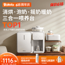 波咯咯（bololo）三合一喂养台奶瓶消毒柜婴儿烘干一体泡奶机恒温水壶摇奶器二合一 【三合一喂养台】 12L 方墩墩+Y20红外款暖奶摇奶器
