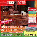 安邸红木家具非洲花梨（学名：刺猬紫檀）实木带抽屉办公桌大班台 中式豪华书桌办公室 八骏办公桌 2.4M办公桌+宝座椅