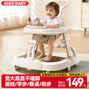 ANGI BABY婴儿学步车防侧翻2026新款婴幼儿学步车宝宝学走路多功能婴儿车 奶茶色【顶配款】音乐+餐盘+脚垫+推杆 周岁宝宝礼物玩具手推车学步车