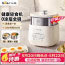 小熊（Bear）煮蛋器 蒸蛋器 自动断电早餐蒸煮一体机 定时预约蒸蛋神器小型一人用 0涂层不锈钢轻食机ZDQ-F12G3