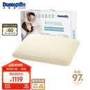邓禄普（Dunlopillo）盖伊雅酣梦乳胶枕 荷兰/美国进口特拉雷Talalay天然 物理发泡工艺