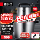 德玛仕（DEMASHI） 绞肉机家用商用电动大容量搅拌机大功率不锈钢碎肉机绞馅机多功能料理机绞肉馅机 豪华款10升大容量丨全钢机身JR100A