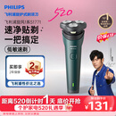 飞利浦【520礼物】新款男士电动剃须刀新一代旋风1系刮胡刀 风驰切剃3D浮动刀头 生日礼物送父亲 价保618