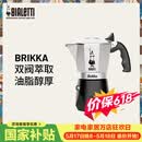 Bialetti比乐蒂双阀摩卡壶咖啡壶经典4杯份便携手冲意式咖啡机