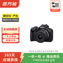 佳能 EOS  RP/R10/R50/R8/R7/R6/R5/R100系列 二手单反相机 佳能 EOS R50 机身 机身+佳能 RF-S18-45mm