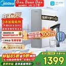美的（Midea）净水器【金榜TOP1 白泽Max 1200G】0阻垢剂 6年长效RO反渗透 家用厨房专用台下用直饮过滤净水机