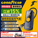 固特异（Goodyear）车载充气泵汽车轮胎打气泵自行车打气筒便携高压无线充气宝