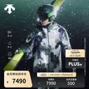 迪桑特（DESCENTE）DESCENTE x Daniel Arsham艺术家联名系列男士滑雪服 BW-BW 2XL (185/104A)