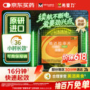 【原研进口】希爱力 他达拉非片 5mg*28片/盒 男科用药