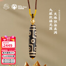 布达拉宫文创六字真言九眼天珠吊坠项链西藏藏式民族风挂坠 925银六字真言九眼天珠吊坠