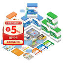新东方 海尼曼英语分级阅读GK-G2 套装共9册 赠送龙版点读笔 全美使用率TOP1