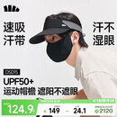 蕉下（beneunder）网球帽遮阳帽男士防晒帽子空顶帽运动吸汗全脸遮阳太阳帽漫暮黑