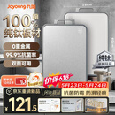 九阳（Joyoung）菜板纯钛抗菌防霉实用砧板食品级双面家用厨房切菜板40*28*2.5cm