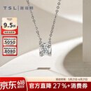 谢瑞麟（TSL）520礼物18K金钻石项链女牛角镶爪轻奢白金锁骨套链BC515(64073)